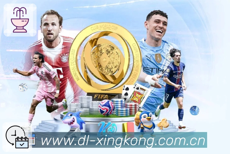 xingkong App